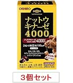 Amazon | 納豆キナーゼ プレミアム ナットウキナーゼ サプリ4000FU 120