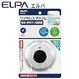 ELPA(エルパ) ワイヤレスチャイム 防水 押ボタン送信器 増設用 EWS-P32