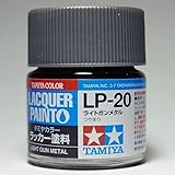 barchetta LP-20 ライトガンメタル【タミヤカラー ラッカー塗料】
