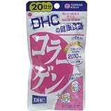 DHC コラーゲン 20日分