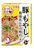 丸美屋 おうち食堂 豚ともやしの醤油あんかけ炒めの素(2人前×2回分) 140g×5個