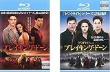 ブレイキング・ドーン トワイライト・サーガ ブルーレイディスク Part 1、2 [レンタル落ち] 全2巻セット [マーケットプレイスDVDセット商品]