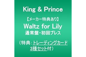 【メーカー特典あり】Waltz for Lily (通常盤・初回プレス)(特典:トレーディングカード3種セット付)