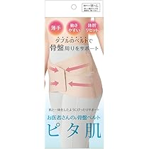 アルファックス 姿勢サポーター 日本製 お医者さんの腰から正す姿勢ベルト M-L Amazon | アルファックス 姿勢サポーター お医者さんのがっちり