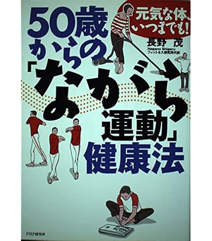 Amazon.co.jp: 中山式 快癒器 4球式 強弱機能付 背中 腰用 : ドラッグ