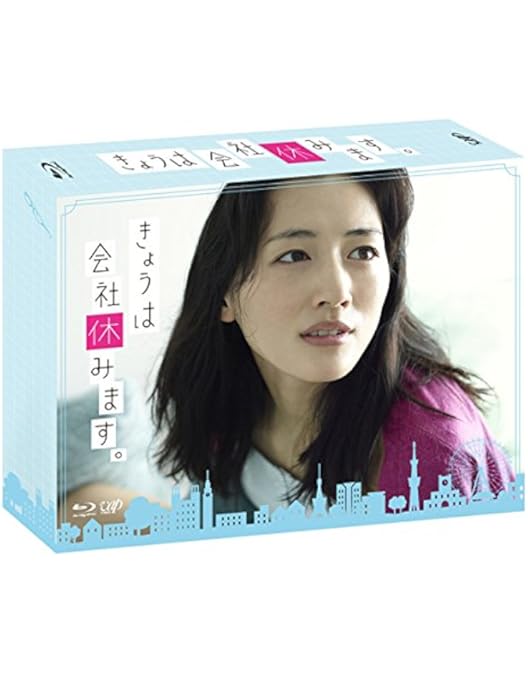 奥様は,取り扱い注意 Blu-ray BOX〈6枚組〉 Amazon.co.jp: 奥様は、取り扱い注意 Blu-ray-BOX : 綾瀬はるか