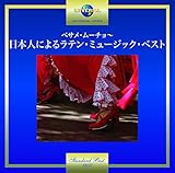 �x�T���E���[�`���`���{�l�ɂ�郉�e���E�~���[�W�b�N�E�x�X�g