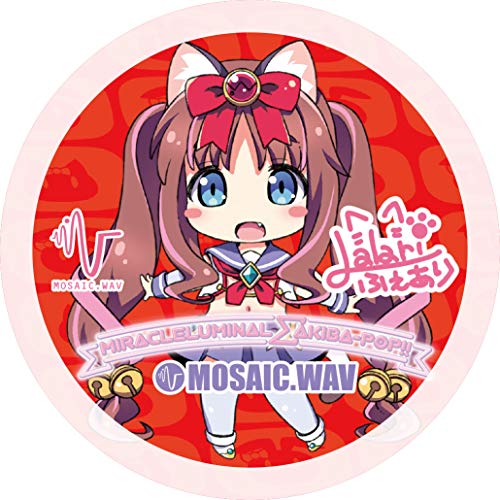ＭｉｒａｃｌｅｌｕｍｉｎａｌΣＡＫＩＢＡ－ＰＯＰ！！（初回限定特装盤） MiracleluminalΣAKIBA-POP!!」 15周年アルバム | MiracleluminalΣAKIBA-POP!!<特装盤>&frasl; - 販売CD