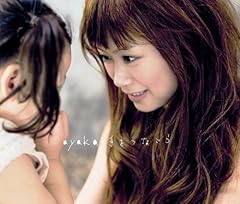 �����̂��� / ����