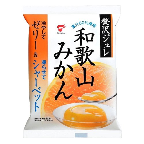 たいまつ 贅沢ジュレ 和歌山みかん