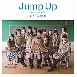 Jump Up �`�������ȗE�C�`