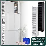 1cmピッチラック （オープンタイプ） 幅44cm 「上置+本体セット」/ダークブラウン