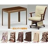 ダイニングこたつ 一人用 3点セット 90×60 キャスター付き ブラウン　T18-C15 (布団の柄（UKH-60))