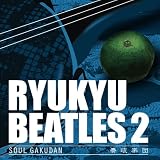 RYUKYU BEATLES 2