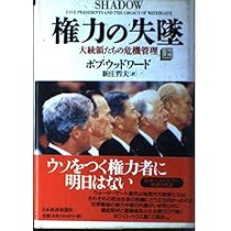 国防国家の理論 (1941年) 国防国家の理論 (1941年) (shin