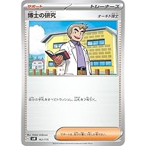 Amazon.co.jp: ポケモンカードゲームSV svM スタートデッキGenerations
