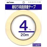 ドラパス 細切両面接着テープ 4mm幅×20M 45-554 ホワイト