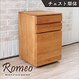 キャスター付きワゴン ROMEO ロメオ パソコンデスク ライティングデスク ワゴン 引き出し アルダー無垢 アルダー材 キャスター おしゃれ シンプル カントリー アジアン 机 木製 北欧風