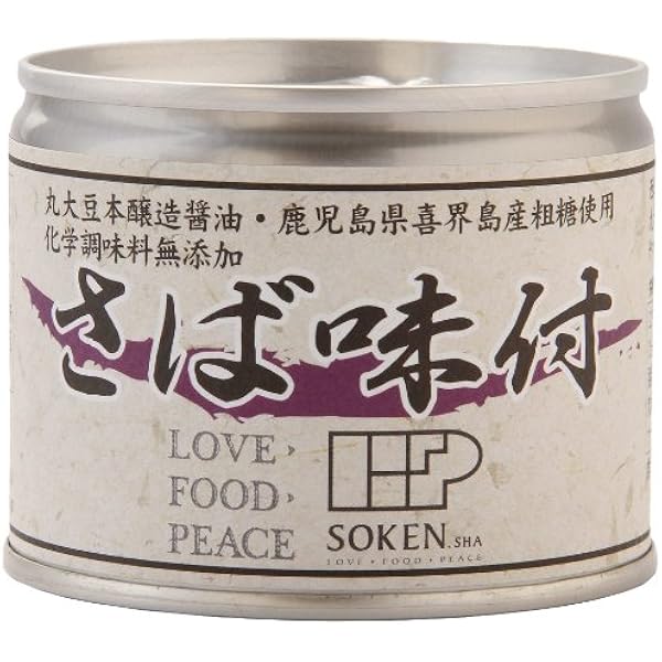 さばかん imgrc0152490453.jpg