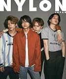 NYLON JAPAN PRE 20TH ANNIVERSARY ISSUE（NYLON JAPAN 2024年5月号増刊） 【表紙：Sexy Zone】