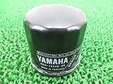 [ヤマハ] YZF-R1純正オイルフィルター 5GH-13440-50