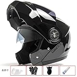 フルフェイス　バイク用ヘルメット　ジェット　マスク付き　レディース　メンズ　ダブルシールド　秋冬用　オートバイ　アンチショツク　防衝撃　通気性抜群　アウトドア＆スポーツ　2WAYS
