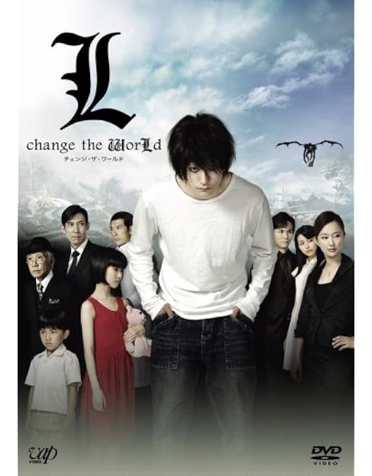 デスノート 実写 DVD 映画 Amazon.co.jp: デスノート Light up the NEW world [DVD] : 東出昌大