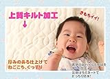 綿パイルおねしょ・防水キルトパット 【70x90cm】 ライトイエロー