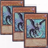 遊戯 カード 3枚セット QCTB-JP001 ドラゴンメイド・シュテルン スーパーレア