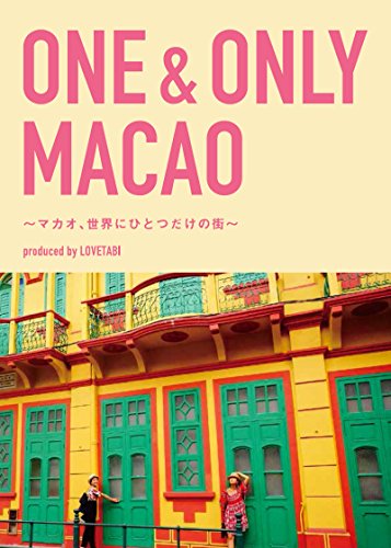 ONE & ONLY MACAO produced by LOVETABI ONE & ONLY MACAO produced by LOVETABI