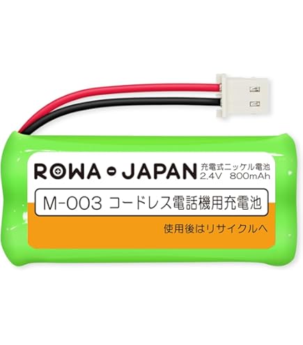 （まとめ）パナソニック コードレス電話機用充電池BK-T316 1個【×3セット】 即使える 充電済みコードレス電話機用バッテリー【3個セット】- パナソニック互換品 送料無料 Amazon | パナソニック 充電式ニッケル水素電池(コードレス電話) BK