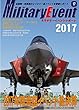 MilitaryEventReport 2017 (サークル・クロスロード)
