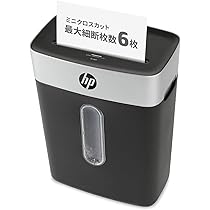Amazon | HP 電動シュレッダー 家庭用(15L / 1-3人用) 静音65dB 18ヶ月