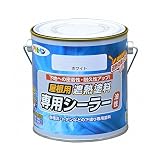 アサヒペン 油性屋根用遮熱塗料 専用シーラー ホワイト 0.7L [その他]