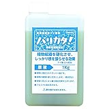 【1本】 バリカタ！ 1kg 高機能ケイ酸液肥 液体肥料 サカタのタネ 代不