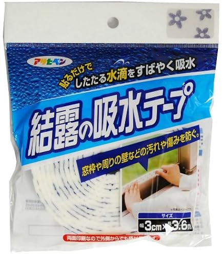 Amazon.co.jp: ウエスト 【ユニ結露防止テープ】 空調設備等で威力を