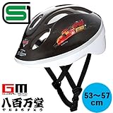 【アイデス（株）】 ディズニー カーズ 4歳〜8歳くらい (53-57cm)　リフレクター付　子供用ヘルメット 自転車用キッズヘルメット　女の子用　男の子用　小学生 【SG安全規格合格品】 　【SGI