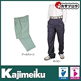 (カジメイク) Kajimeiku 作業着 作業服 作業ズボン ワンタックポリスラックス 8105 速乾素材 3L アースグリーン
