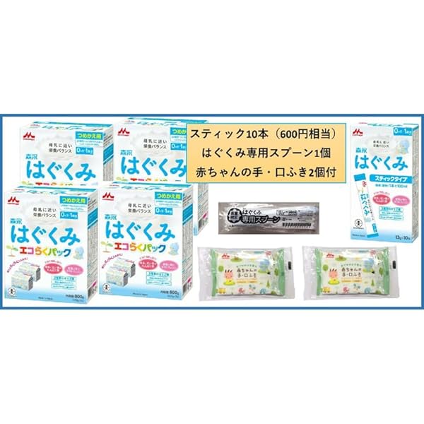 Amazon | 森永 はぐくみ エコらくパック つめかえ用 【400g×2袋