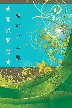 ファントム 鳥 続ける 蛙 の ゴム 靴 Socialpro Jp ファントム 鳥 続ける 蛙 の ゴム 靴 Socialpro Jp