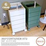 360°CONTAINER H72 MAGIS コンスタンティン・グルチッチ 全6色 orange