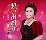 �z���o�Ԃ�