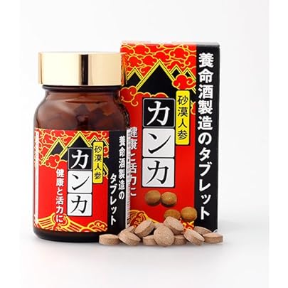 Amazon | 【養命酒製造 の錠剤タイプ】幸健生彩DX 錠剤 幸健生彩 疲労