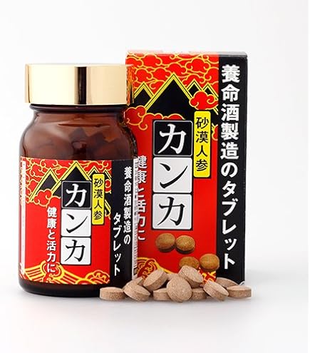 Amazon | 【養命酒製造 の錠剤タイプ】幸健生彩DX 錠剤 幸健生彩 疲労