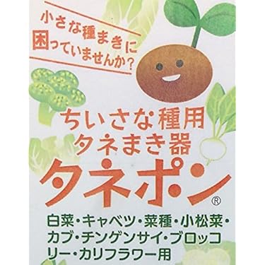 Amazon.co.jp 人気ギフトランキング: 芝生の種・苗・土 で、ギフトの
