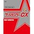 ゲームセンターCX ベストセレクション Blu-ray 赤盤