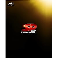 SP 革命前日 [Blu-ray]