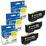 【3個セット】EPSON ICY80L （ 増量 ）イエロー 対応 ジット リサイクルインク インクカートリッジ エプソン 日本製 JIT-E80YL 3個セット