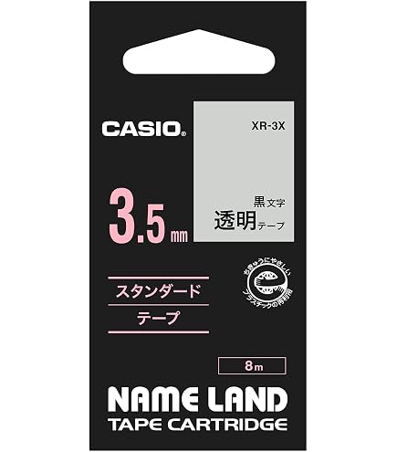 Amazon | カシオ ラベルライター ネームランド 純正 テープ 12mm XR