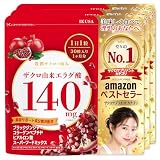 IKUSA 高濃度エラグ酸サプリ 140mg/粒配合 ザクロサプリメント 3ヶ月分 ダイエット成分追加 美容成分配合 日本製 (90日分)